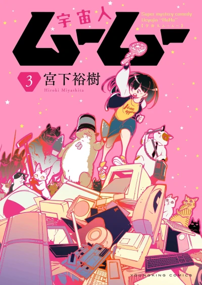 Cover of Vol. 3