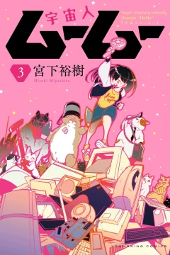 Vol. 3