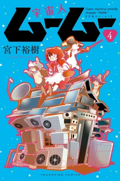 Vol. 4