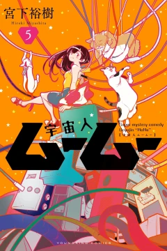 Vol. 5