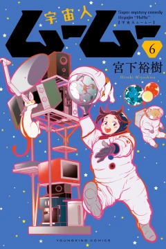 Vol. 6