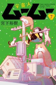Vol. 7