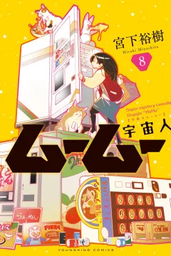 Vol. 8