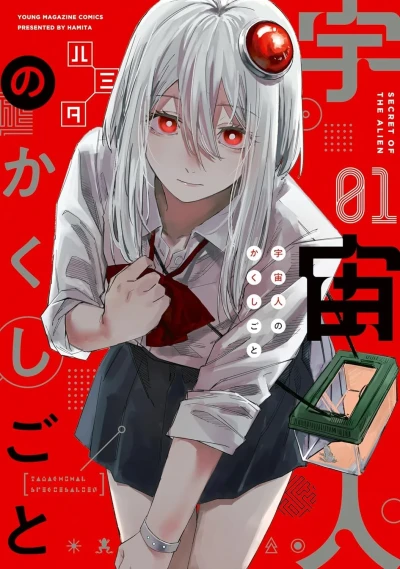Cover of Vol. 1