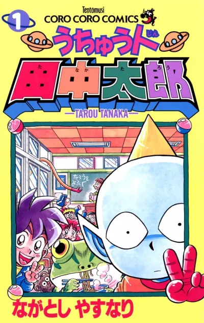 Cover of Vol. 1
