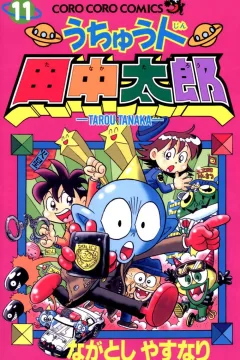 Vol. 11