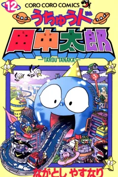 Vol. 12