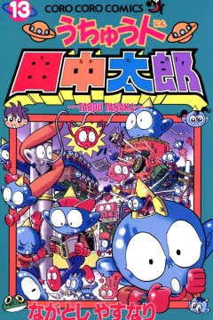 Vol. 13