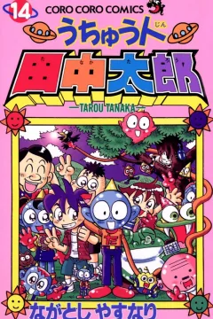 Vol. 14