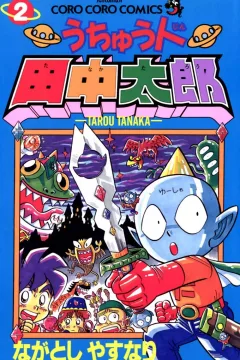 Vol. 2