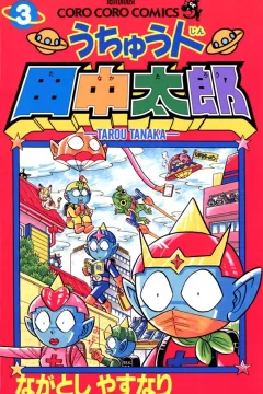 Vol. 3