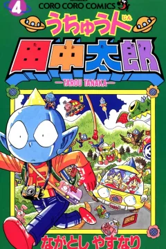Vol. 4