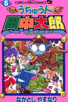 Vol. 5