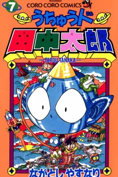 Vol. 7