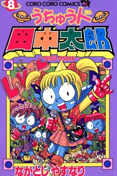Vol. 8