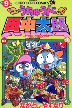 Vol. 9