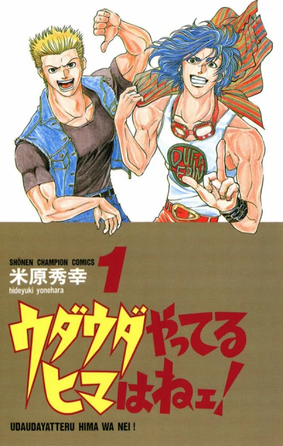 Cover of Vol. 1