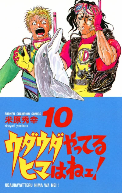 Cover of Vol. 10