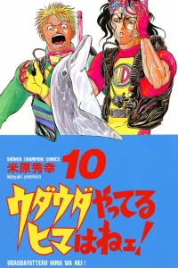 Vol. 10