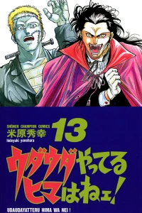 Vol. 13