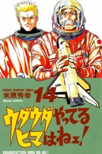 Vol. 14