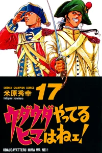 Vol. 17