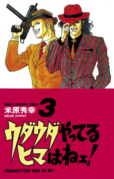 Cover of Vol. 3