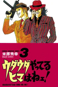 Vol. 3