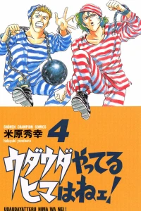 Vol. 4