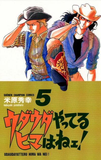 Cover of Vol. 5