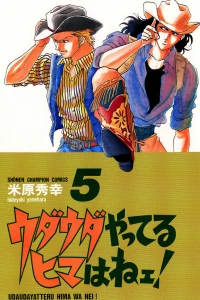 Vol. 5