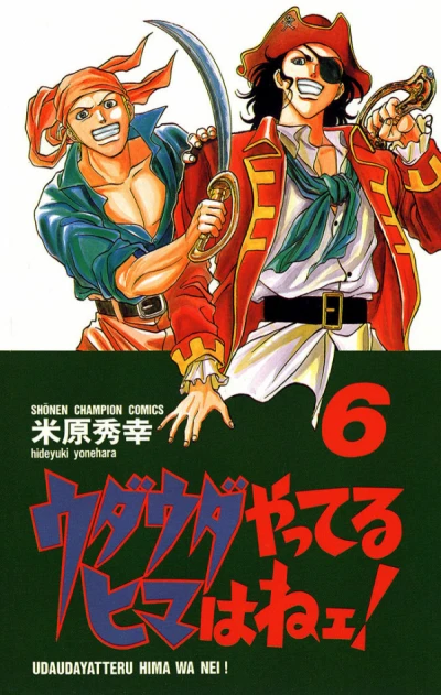 Cover of Vol. 6