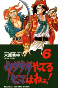 Vol. 6