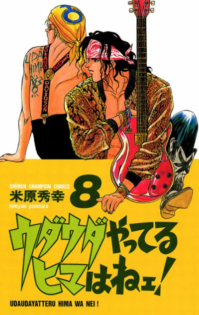 Cover of Vol. 8