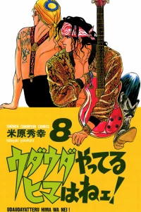 Vol. 8