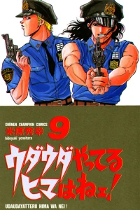 Vol. 9