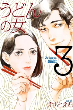 Vol. 3