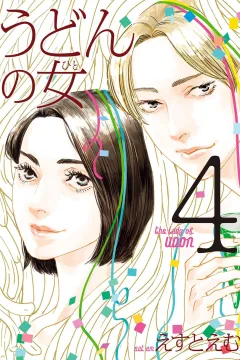Vol. 4