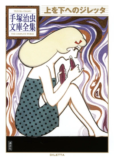 Cover of Volume #1