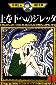 Volume #1