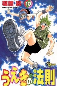 Volume 10