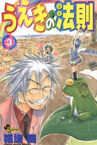 Volume 3