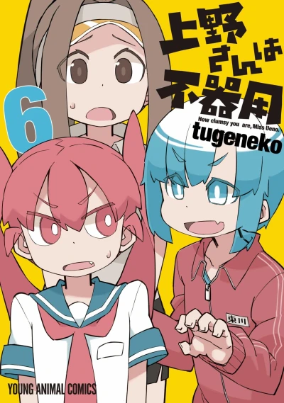Cover of Vol. 6