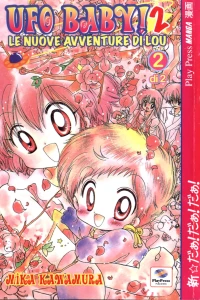 Le nuove avventure di Lou 2 di 2