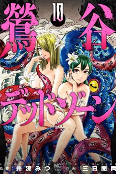 Vol. 10