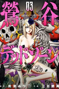 Vol. 3