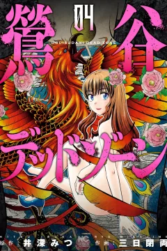 Vol. 4