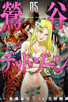 Vol. 5