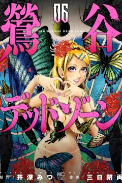 Vol. 6