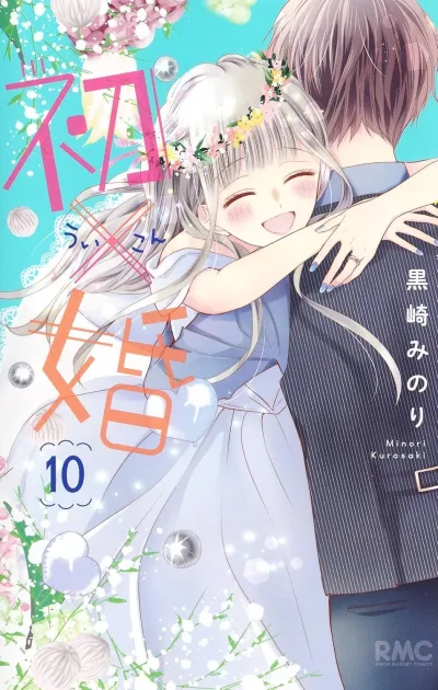 Cover of Volume 10